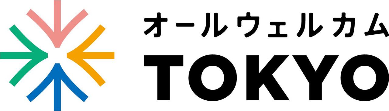 オールウェルカムTOKYO